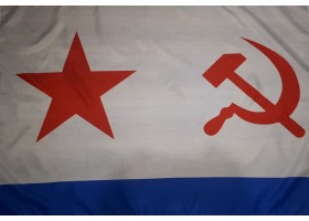 Флаг "ВМФ СССР "